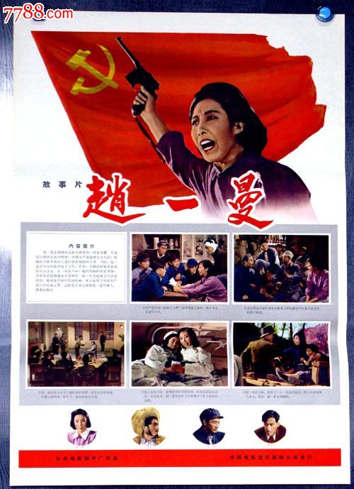 三重中京大学Marketing Degree Certificate
